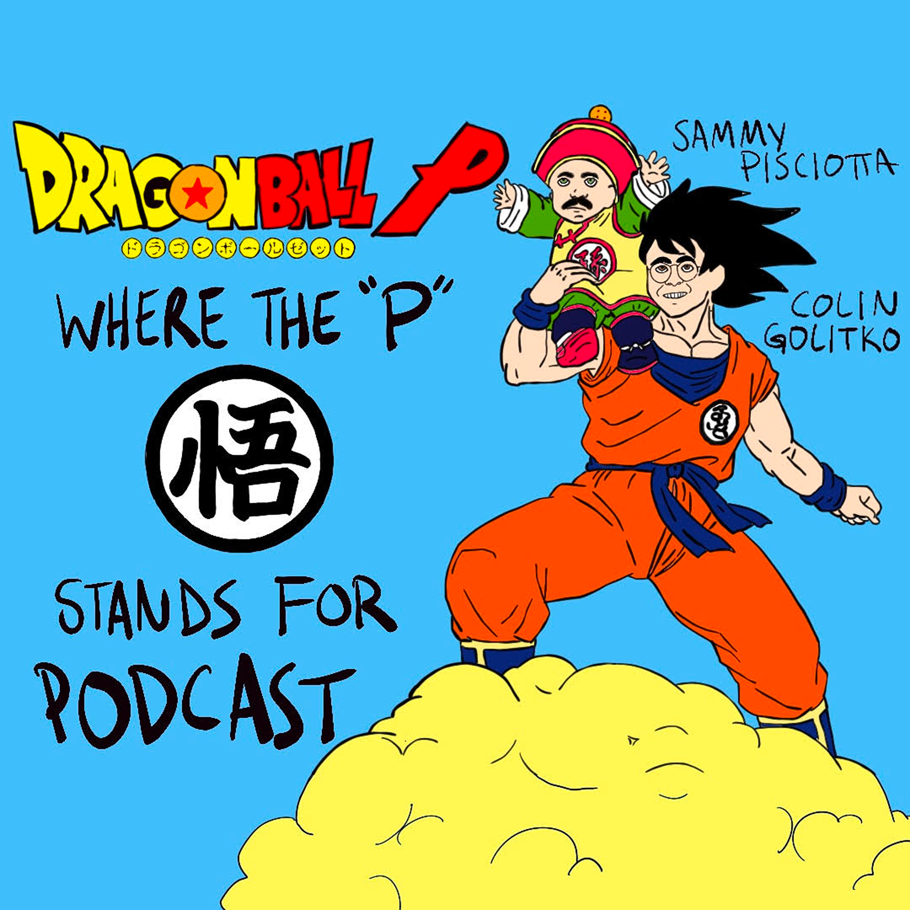 Dragon Ball P