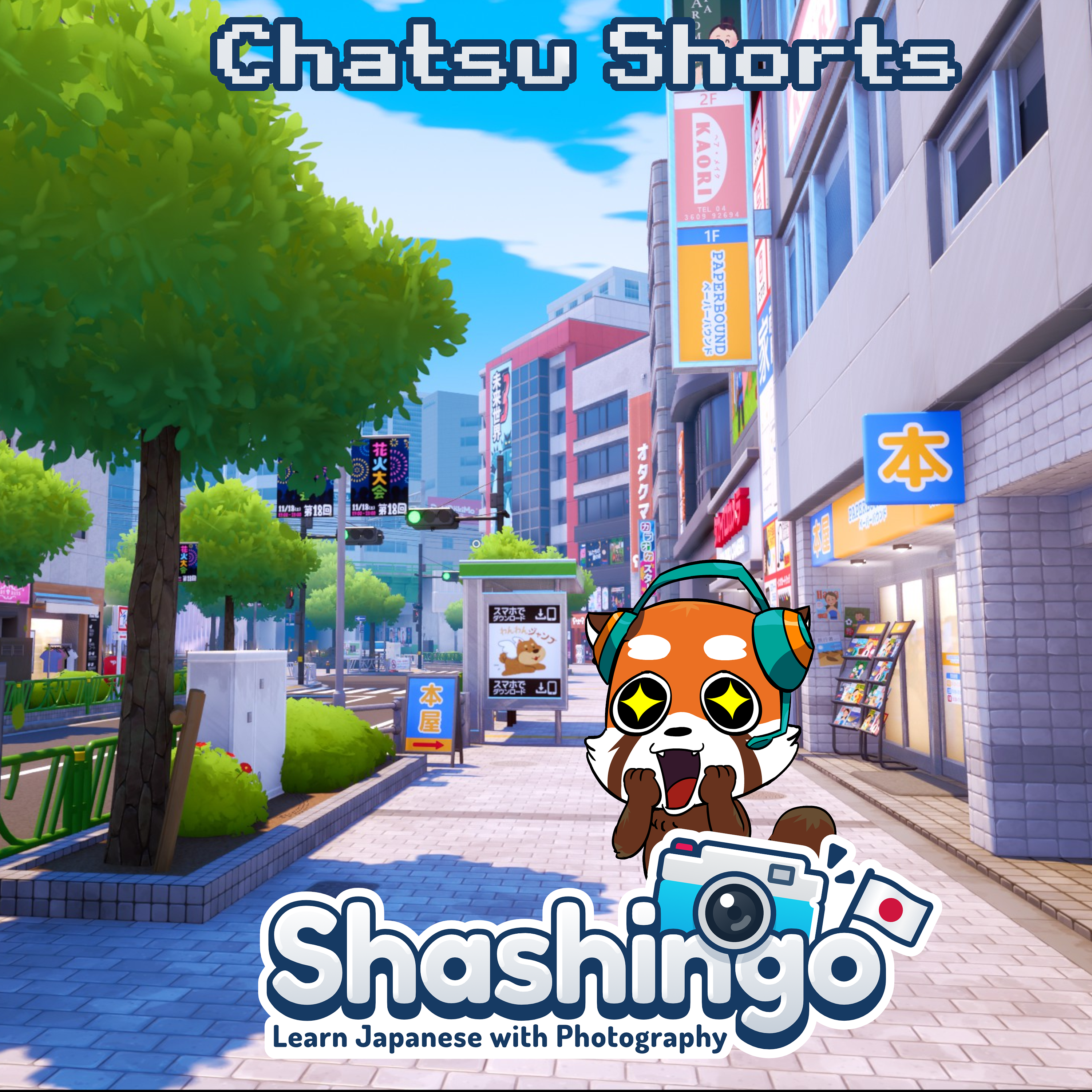 Reviewing Shashingo: Learn Japanese with Photography || Chatsu Shorts