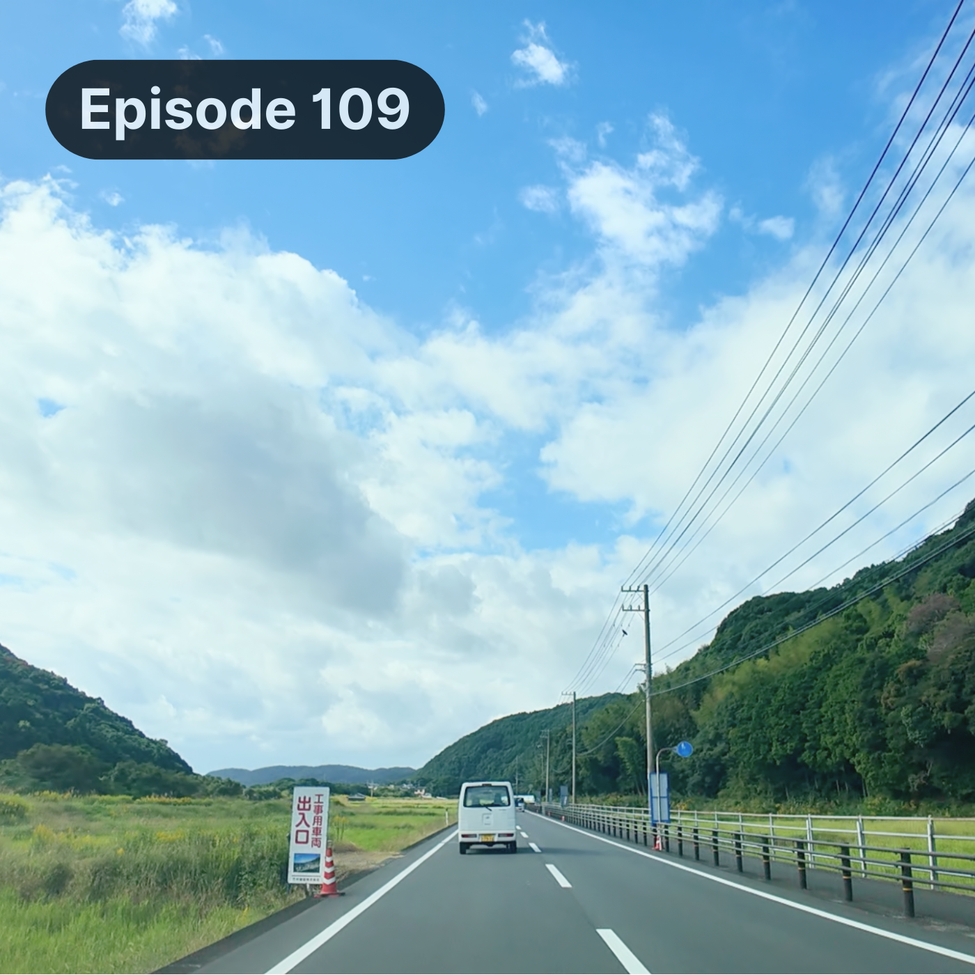 San Diego Meets Shikoku at this Tosashimizu Seaside Hideaway