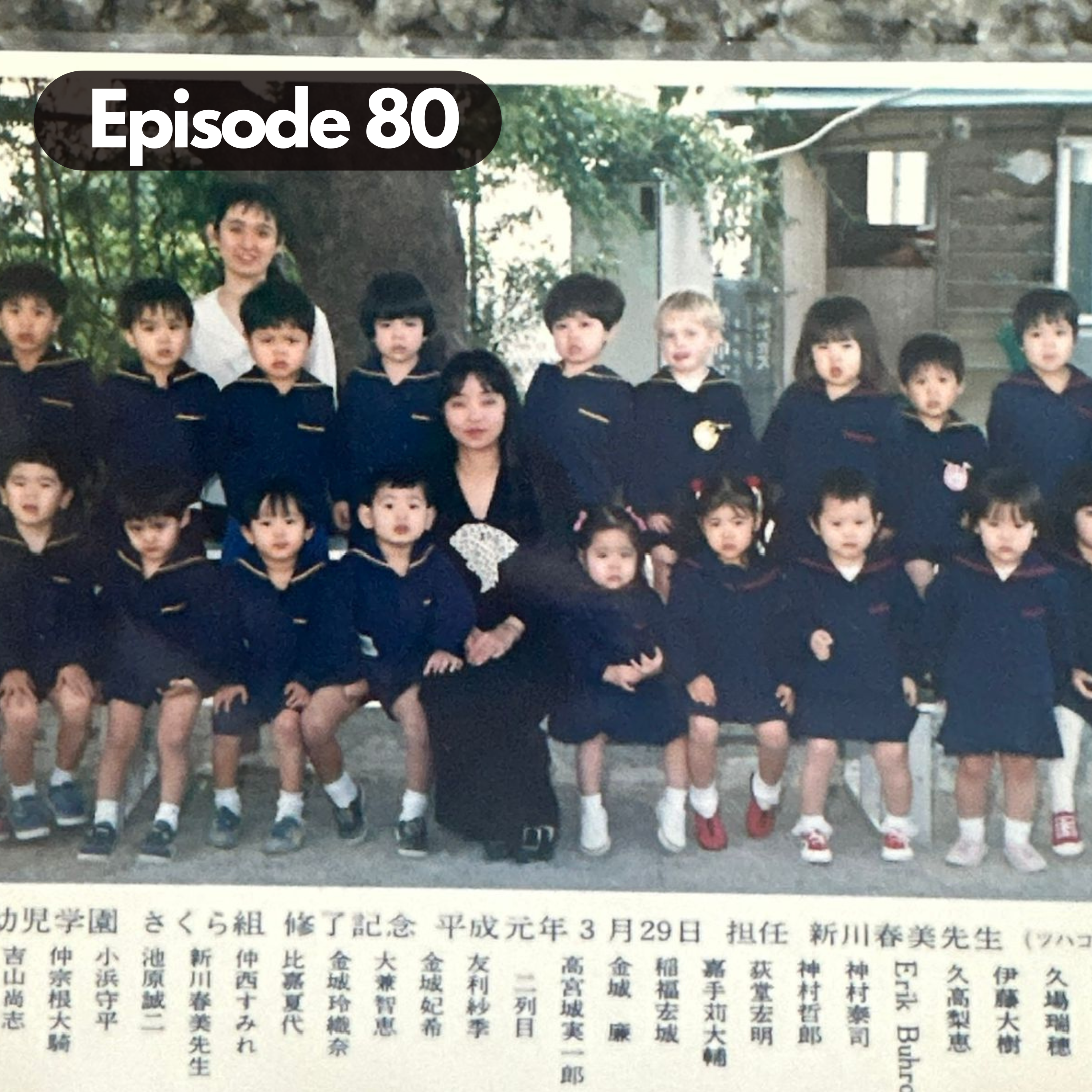 Erik Buhrow: From Minnesota to Japan, From Customer to AkiyaMart Direct Consultant