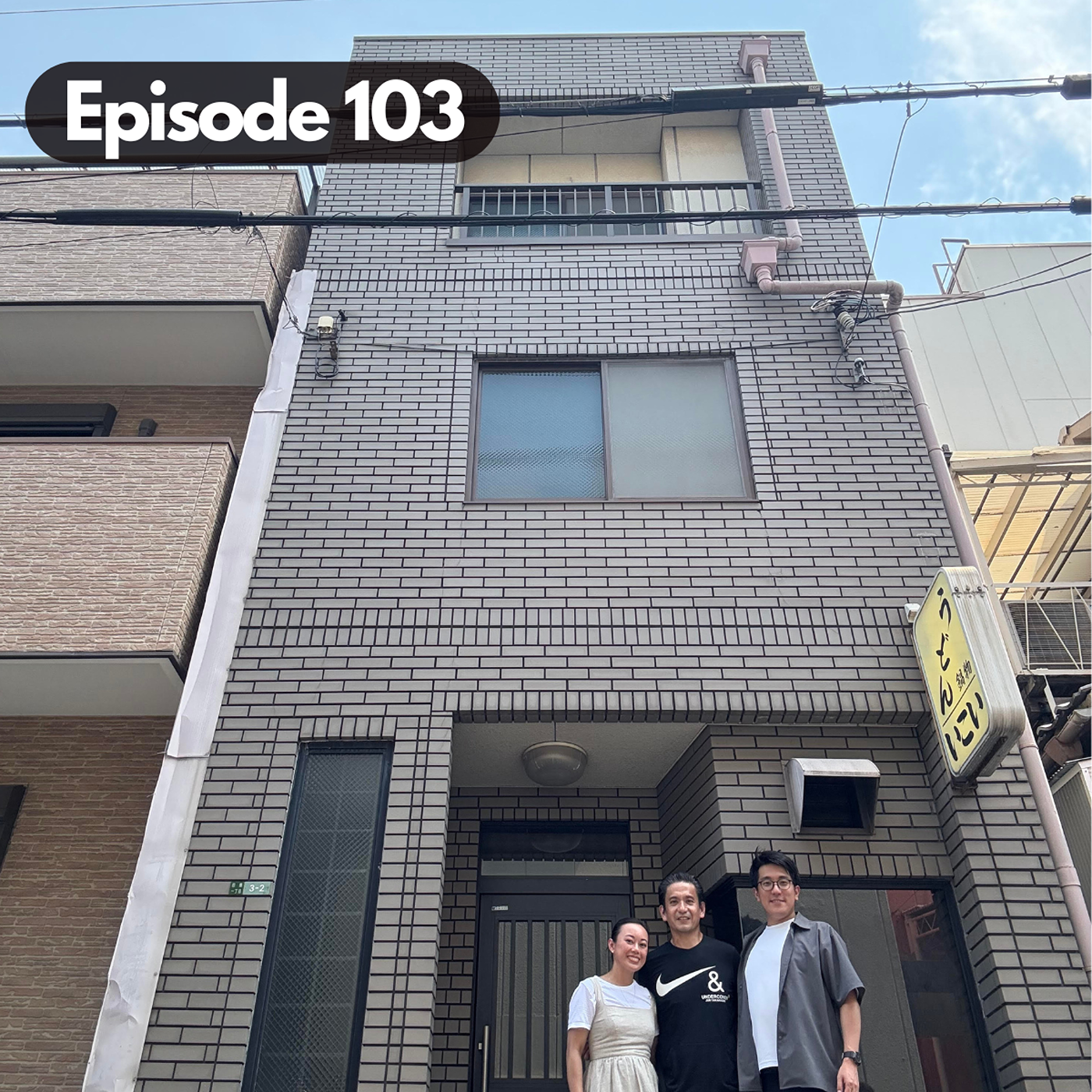 AkiyaMart Direct Buyer's Club: Ken & Lan's Osaka Udon Shop