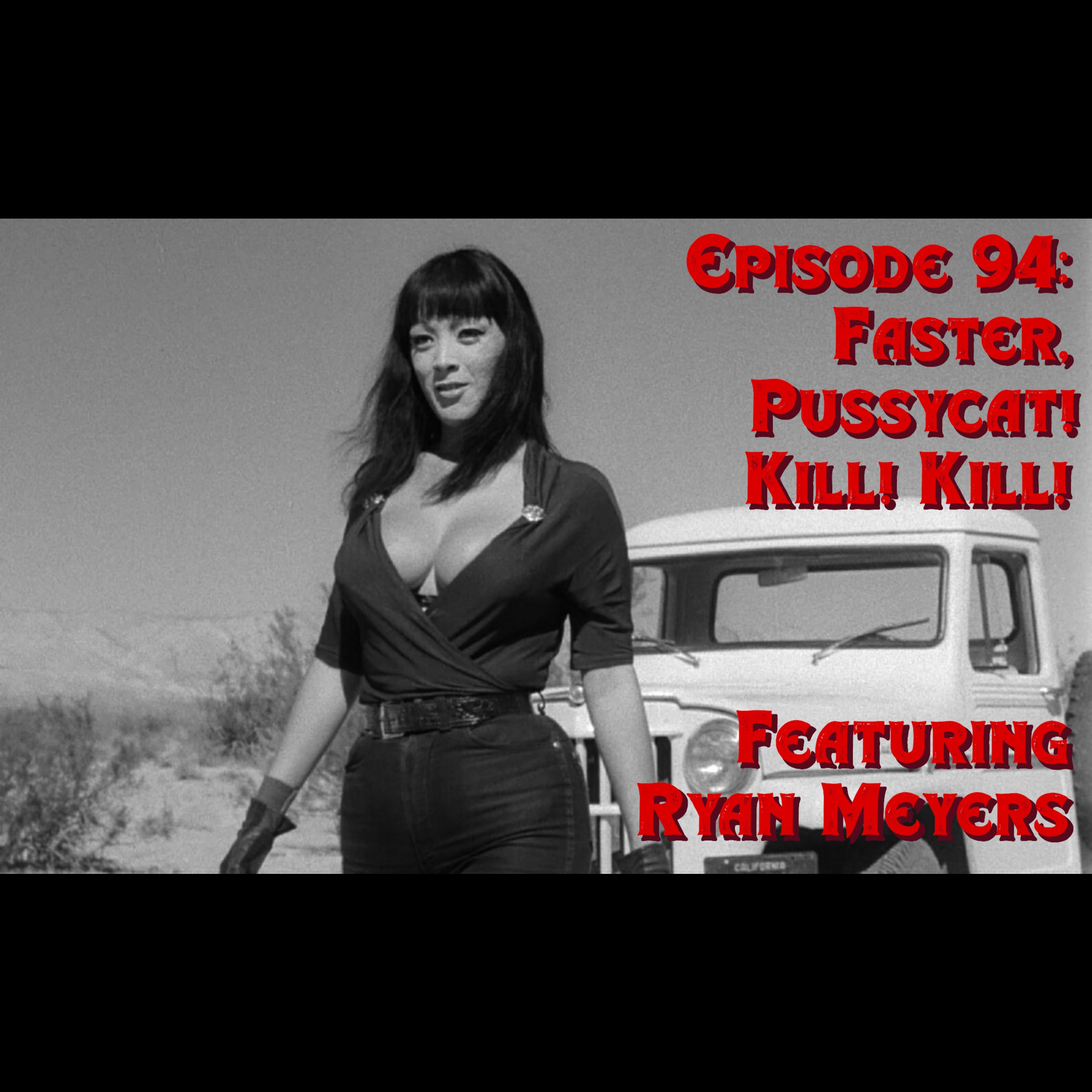 Your Favorite Bad Movie Podcast