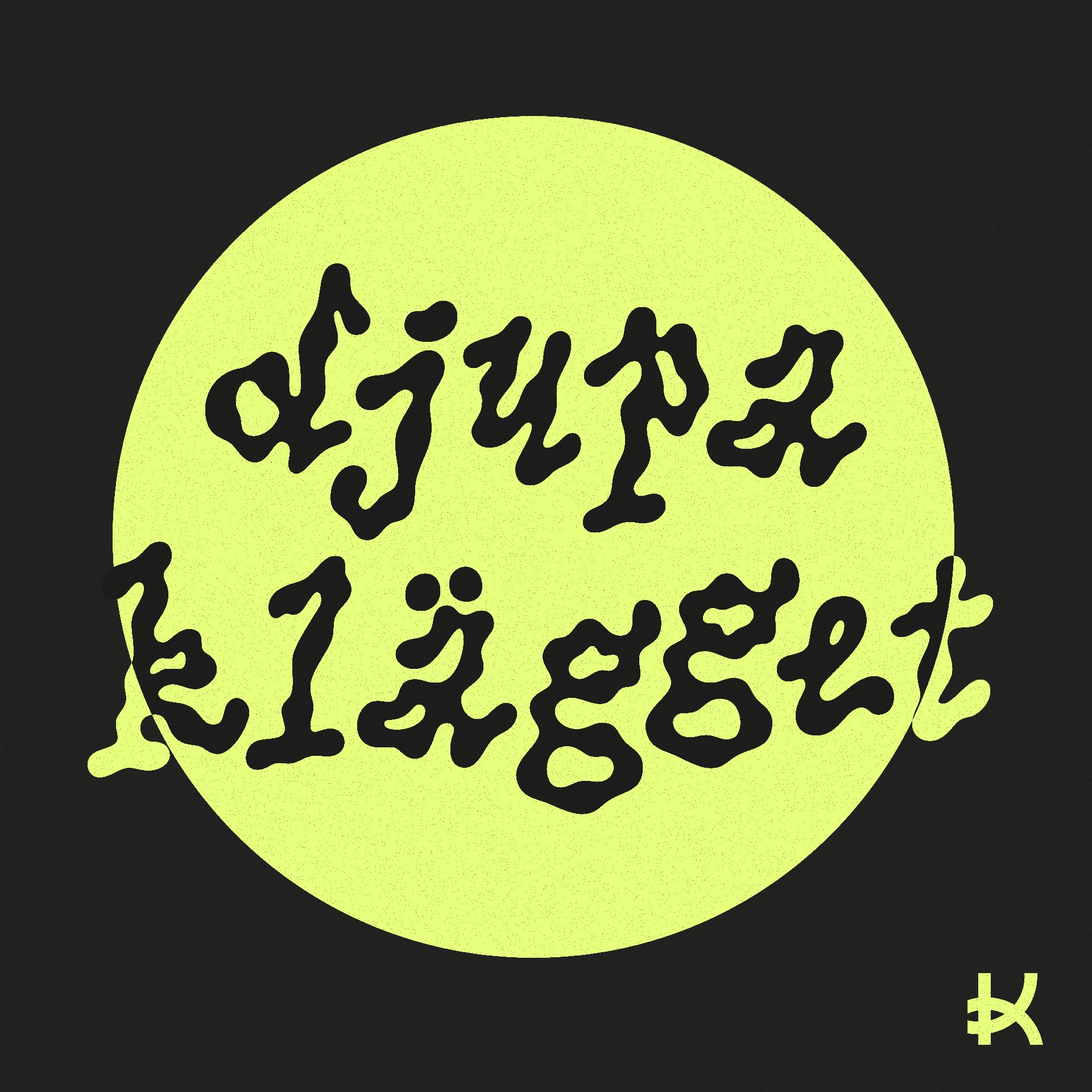 Testavsnitt: Jäv och Stockholmsklägg